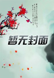 牧师技能表